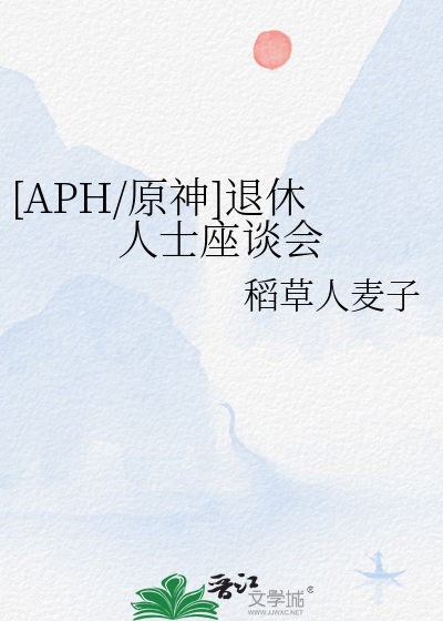 重生之盐焗虾（南部档案同人）