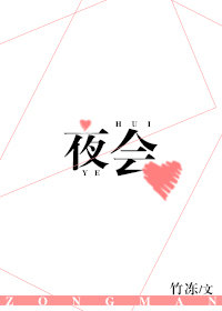 我很乖的，别惹我