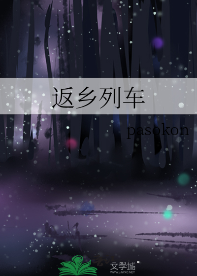 无情道反诈指南