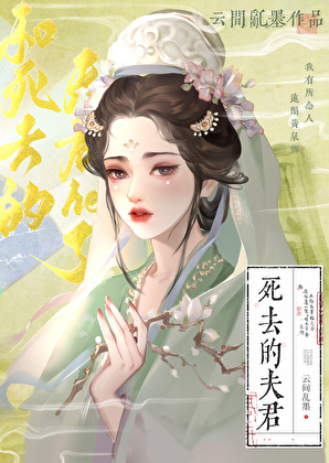 天授捉妖师