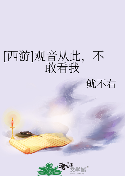 当凤傲天掉进人外世界