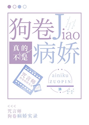 在凶案现场“嗑”到了