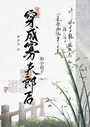 师弟，我可是你师兄！