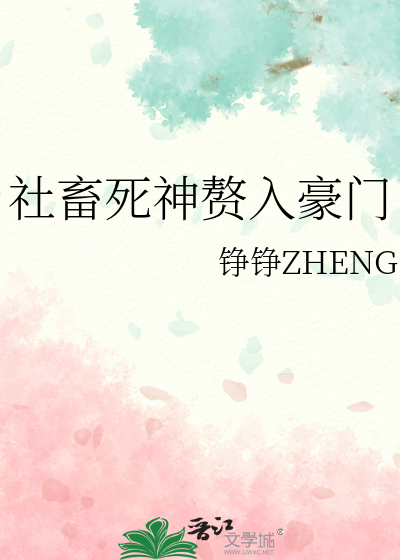 [东京复仇者]中短篇合集