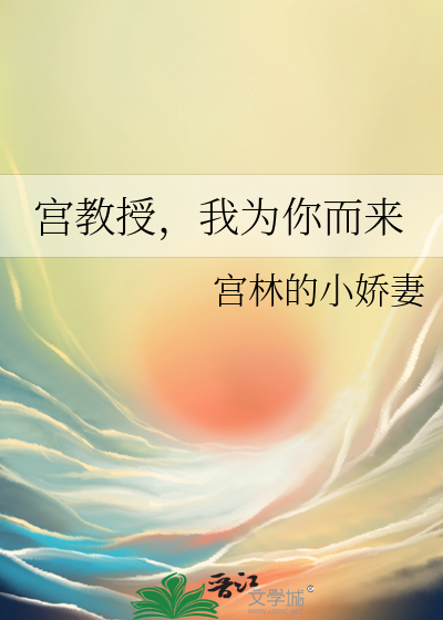 御医妙手：朕的爱卿是红妆
