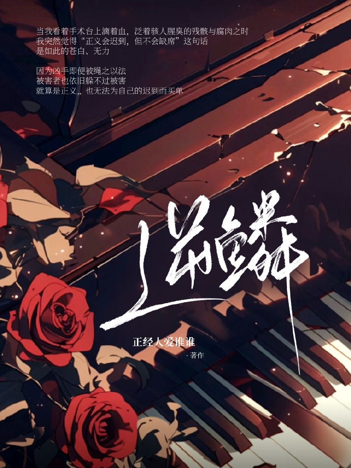 [士兵突击]隐形兵王徐八一