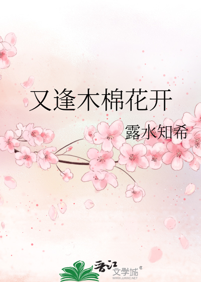 莫问常安何时归