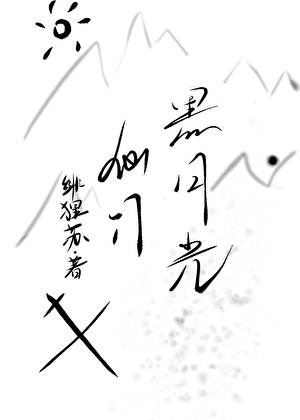 活楼