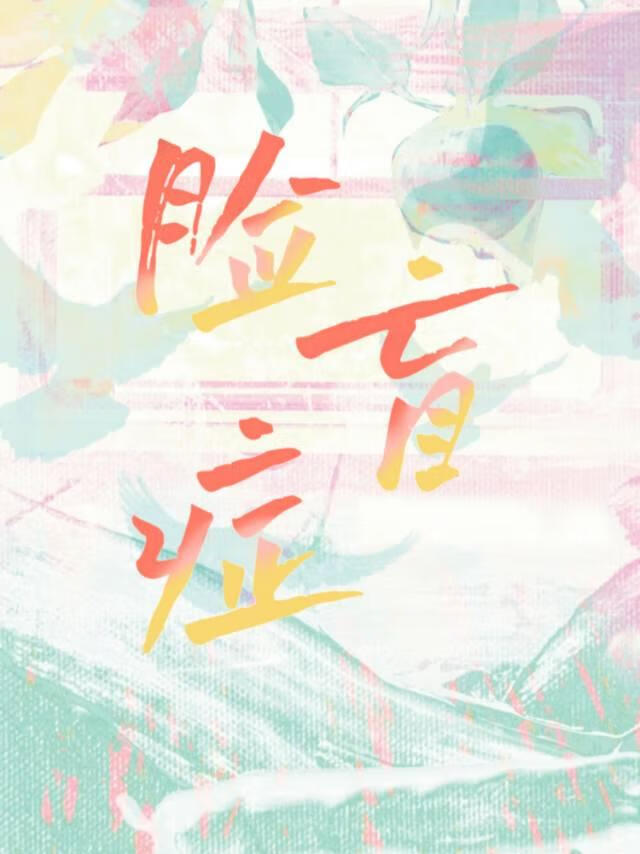 预收试阅合集