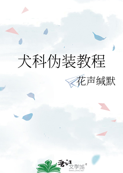 小兔子乖乖[无限]
