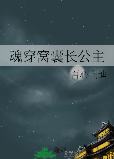 老实人身穿为娱乐圈的万人嫌糊咖[古穿今]
