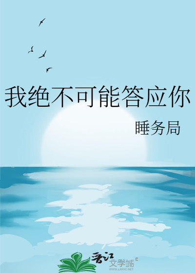 最佳辅佐天团