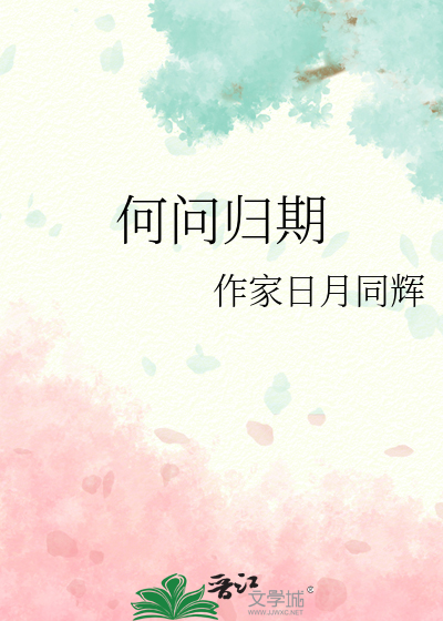 风回仙驭时