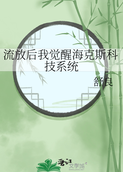 妈蛋！你早说啊！！