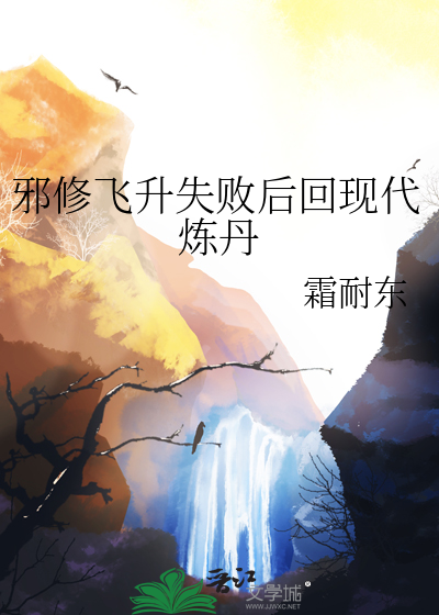 天命追凶录