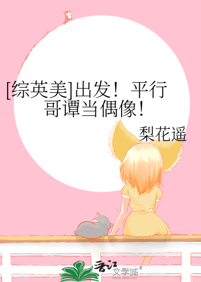 无意之失