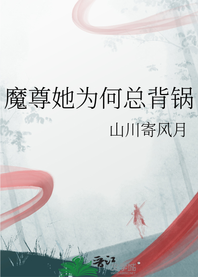 张扬