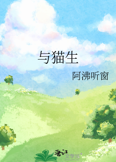 一家人都要好好的[末世]