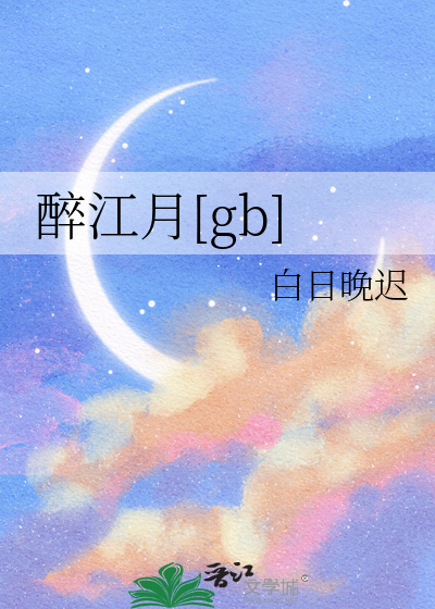 上岸日记
