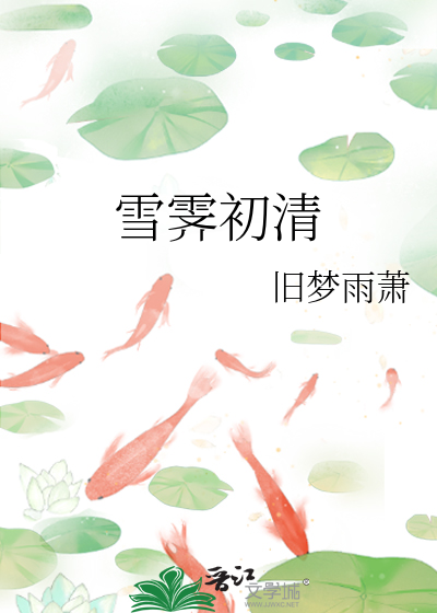这只神兽不简单