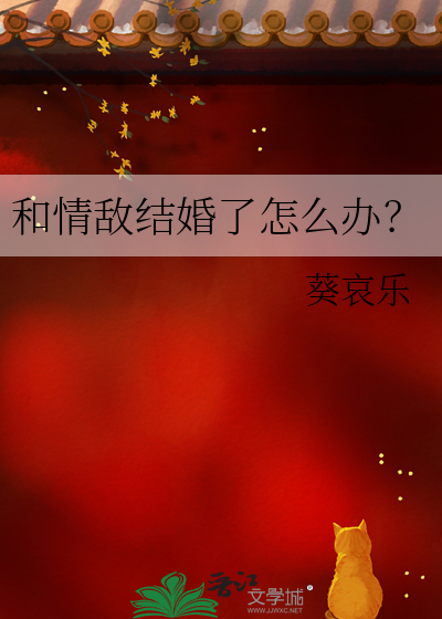 属性吸引