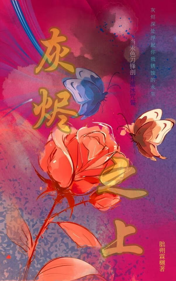 本控可太会攻略了！