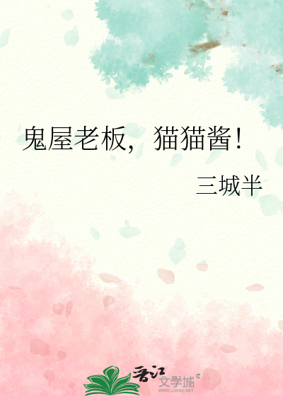 迹部今天追到幸村了吗？