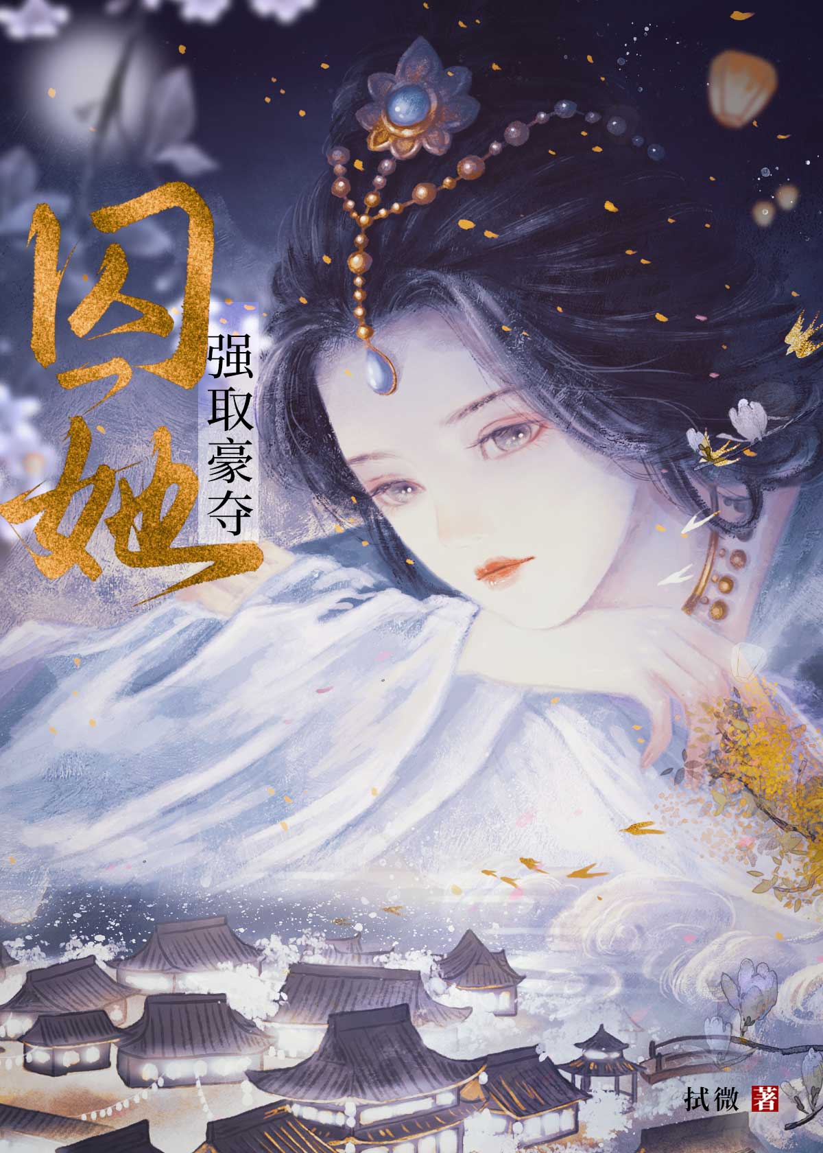 服部平次贴吧