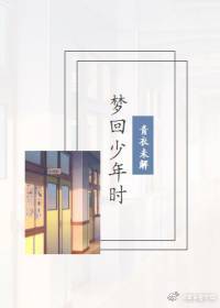 失落蜂巢