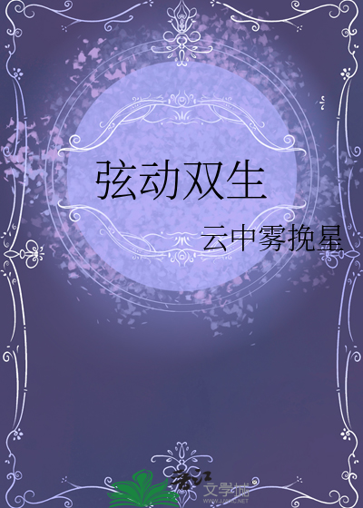 盛宴