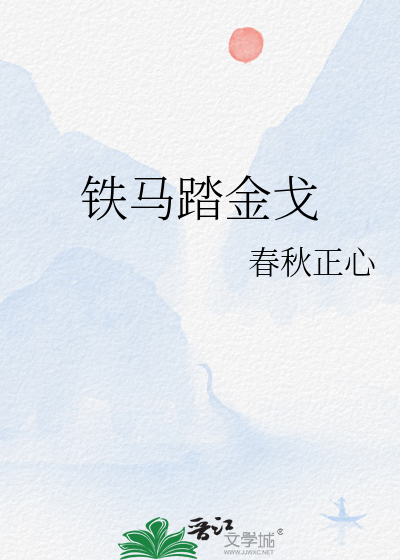 男主觉醒后求我带他走