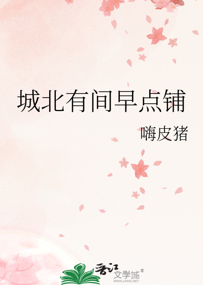 我居然是宿敌的白月光