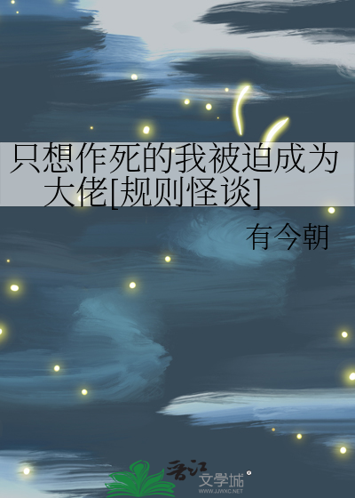 当钟声响起