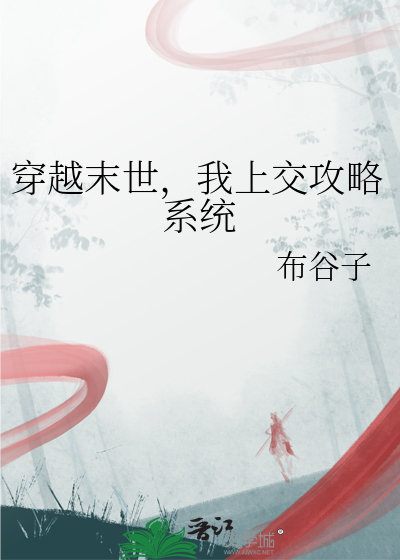 跨时空净怨：战友眼神不对劲！