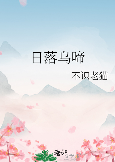说话有口音，那咋了？