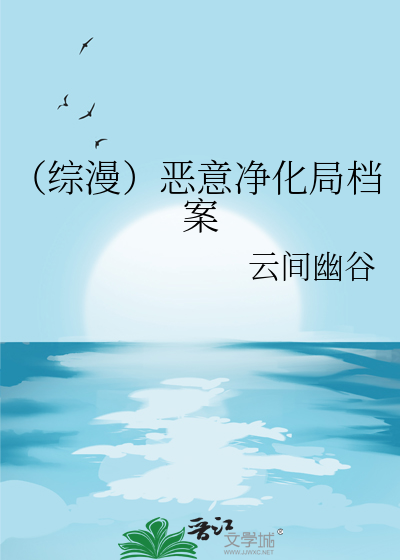 喜报：重生后我送走了老公
