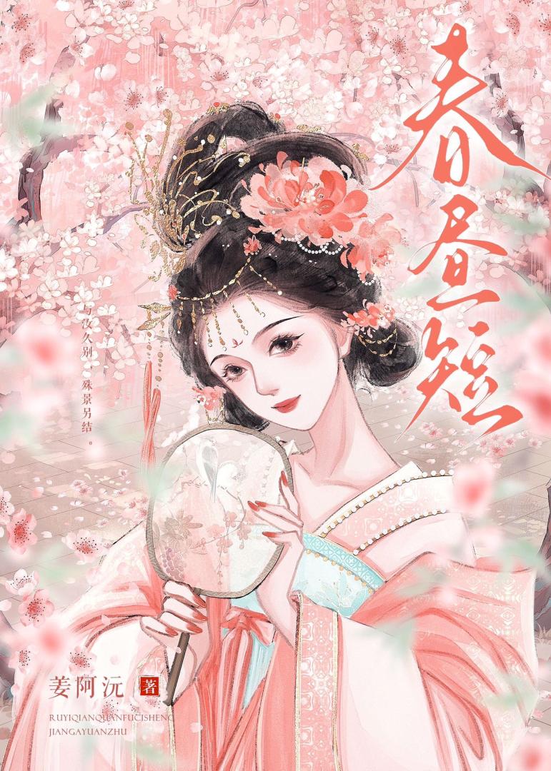 一个女人的重生