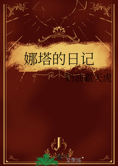 太子殿下的疯批小狗