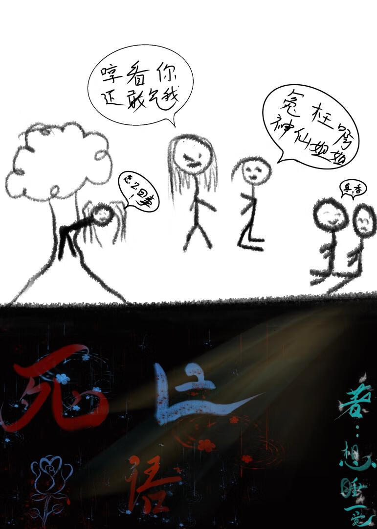 玄女墨渊文--婚后相爱
