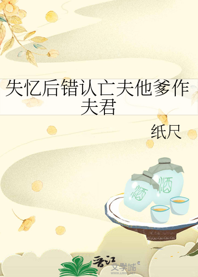冒牌臣弟，但拐走正牌皇兄