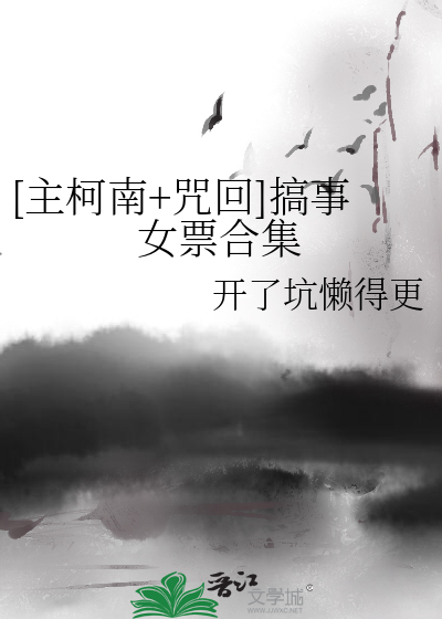 旧情依赖[破镜重圆]