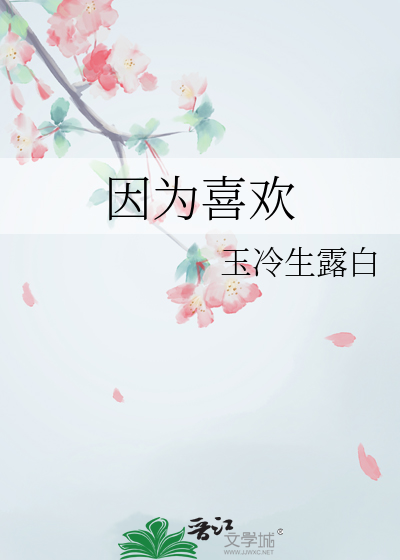 小铁树开花