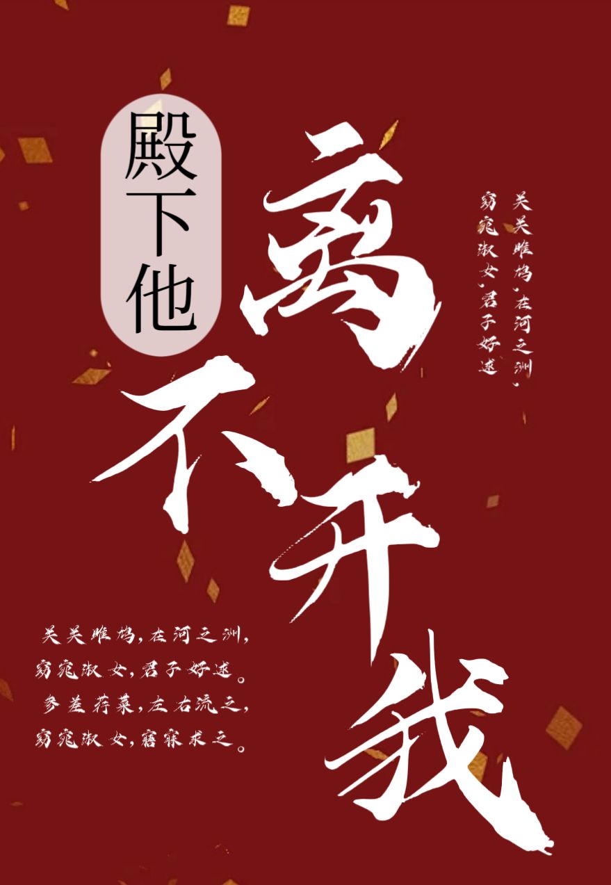 穿进红楼娶了黛玉[红楼]