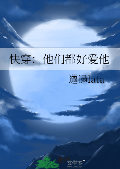 神必据我