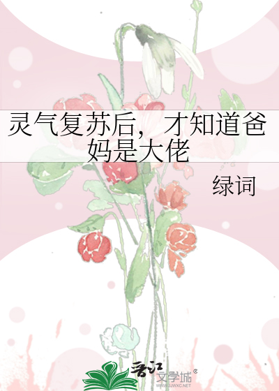 逆时针