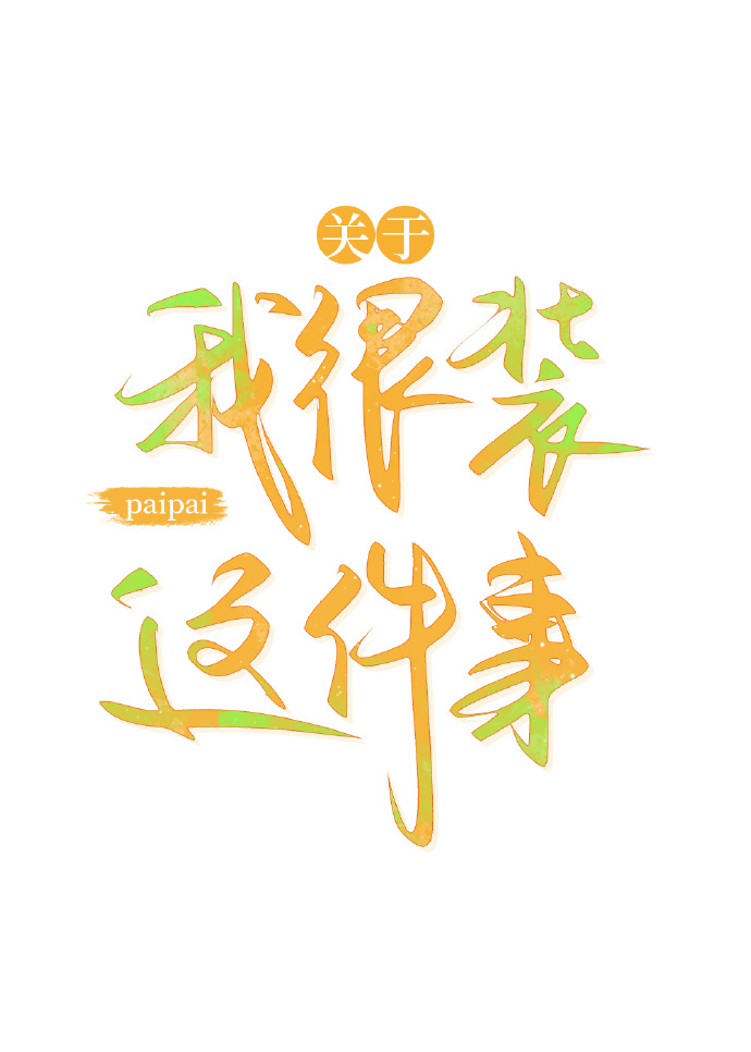 不知灵兽是狼王[玉梦]