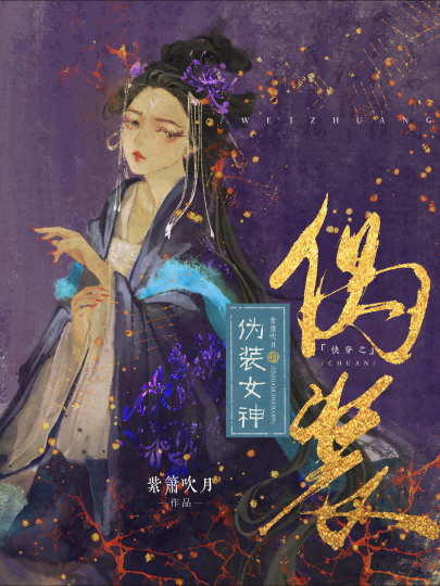 醒春集