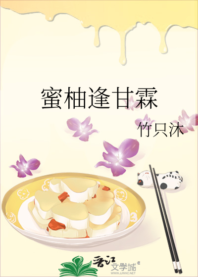 雁来月