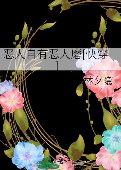 西幻魔法等级