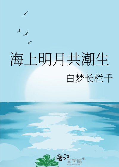 泽心